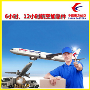 杭州航空运输公司谈空运的四大作用是什么
